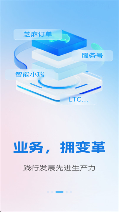 我的南瑞