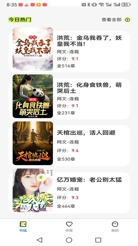 悦享此间