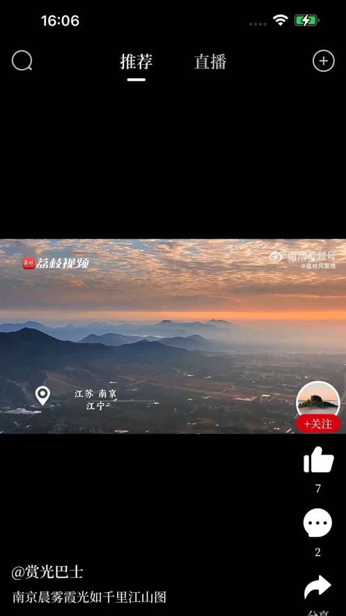 顶端南阳软件版