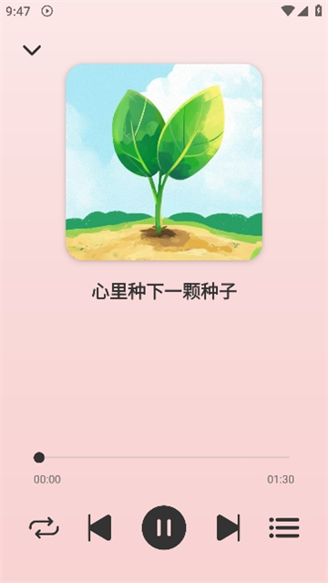青听音乐