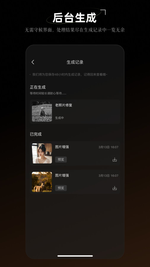 炫彩工坊软件版
