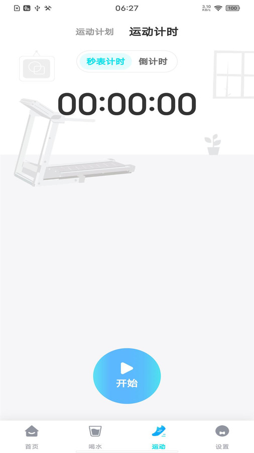 每日走路多多app版