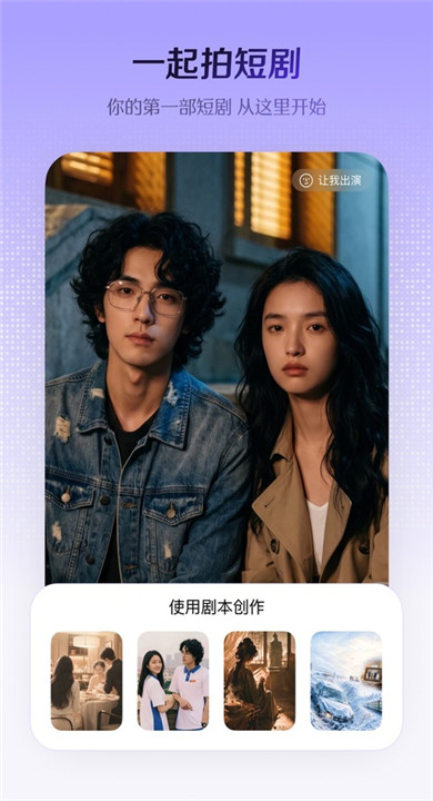 剪映小云雀