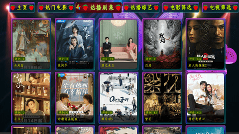 影视仓5025Mei下载app