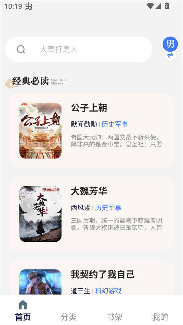 云风