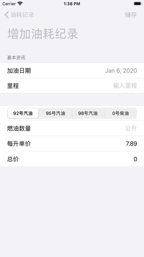 海神具乐部APP手机安装