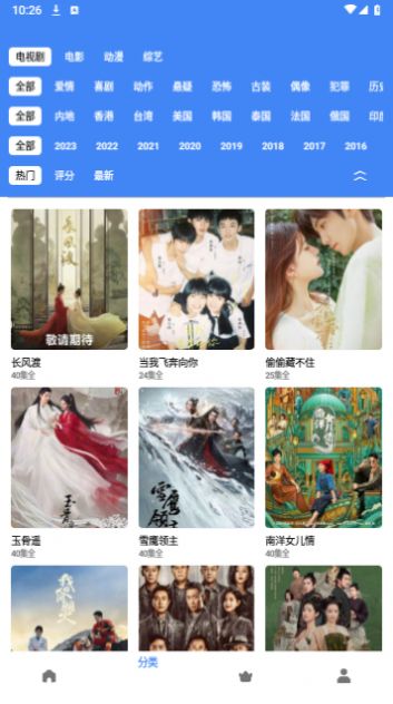 二狗视频app下载