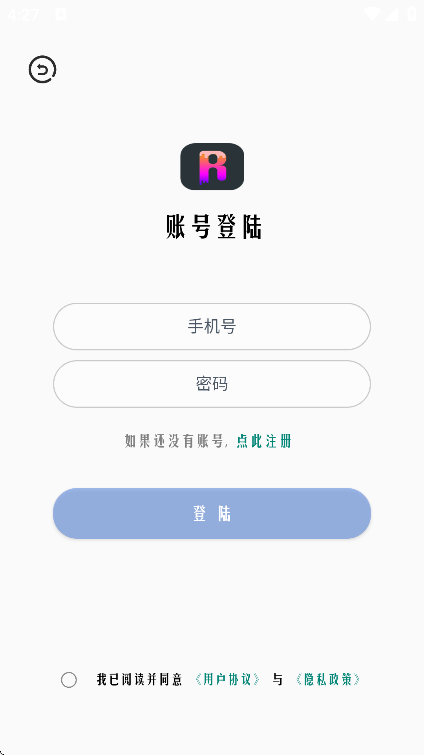 超广角大师