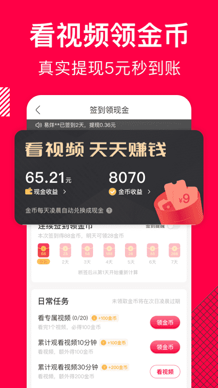香哈网菜谱