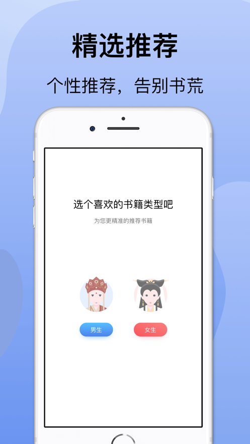 袋熊小说app版