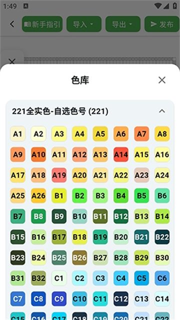 颂拼豆