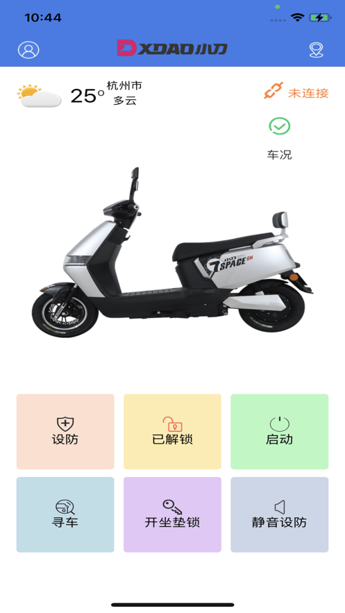 小刀智行