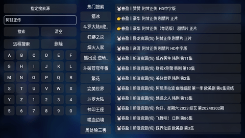 青苹果Box下载app