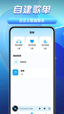 AI海棉音乐