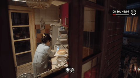 爱家极速版软件下载