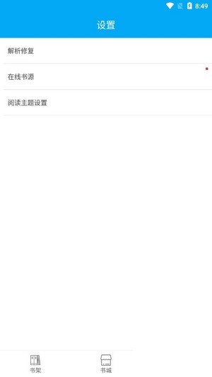 端木小说App最新版下载