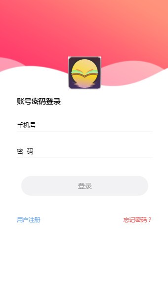涵月阅读APP红包版