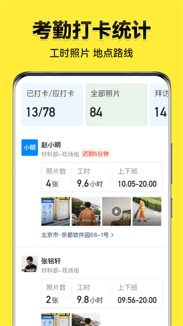 今日水印相机免费