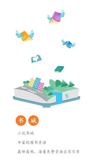 全家大杂乱目录200免费阅读APP手机版