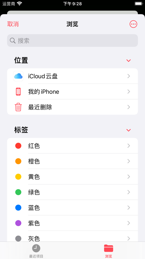 佳音阅读app版