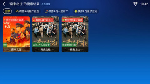 酷猫本地版软件版
