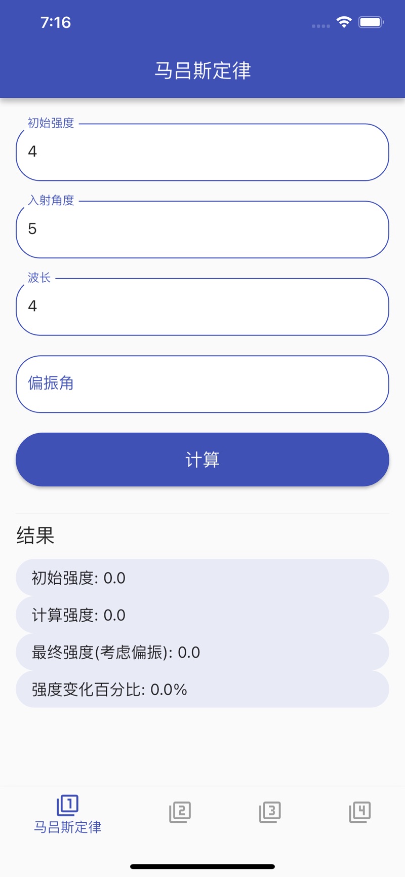 幻光迷影影视软件下载