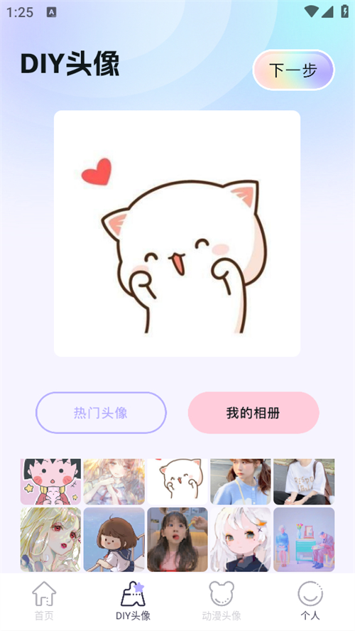 魔秀壁纸