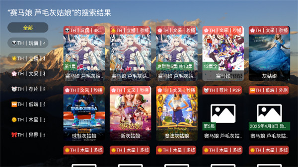 麦芽影视