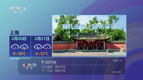 冰姐Box下载app