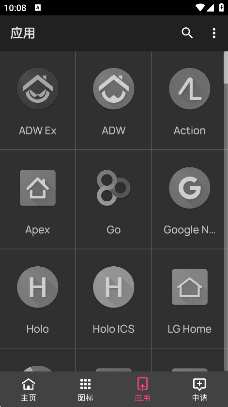 realmeUI6.0图标包