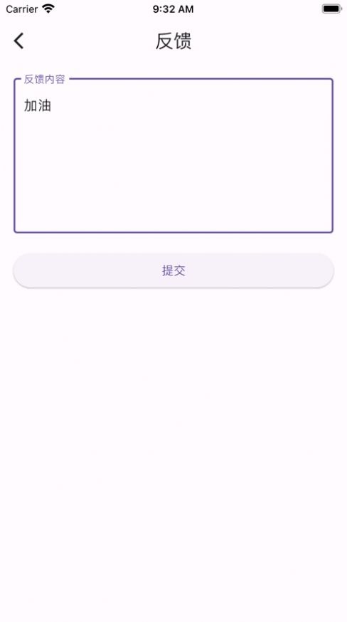 极简记账小本本软件最新版