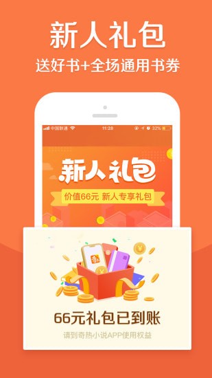 七七书包网app手机版