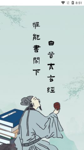 全本搜书小说阅读APP软件版