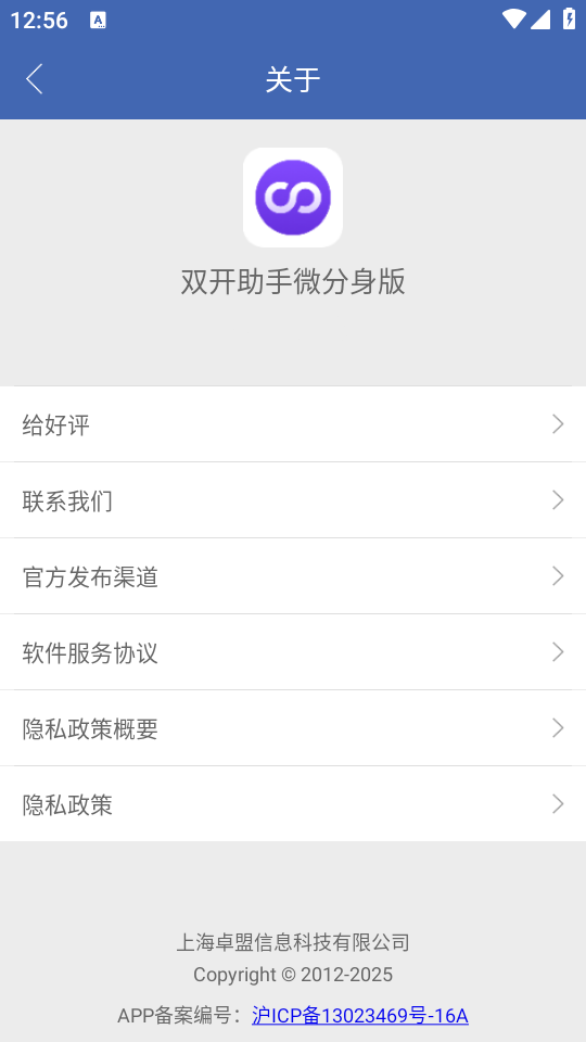 小龙框架