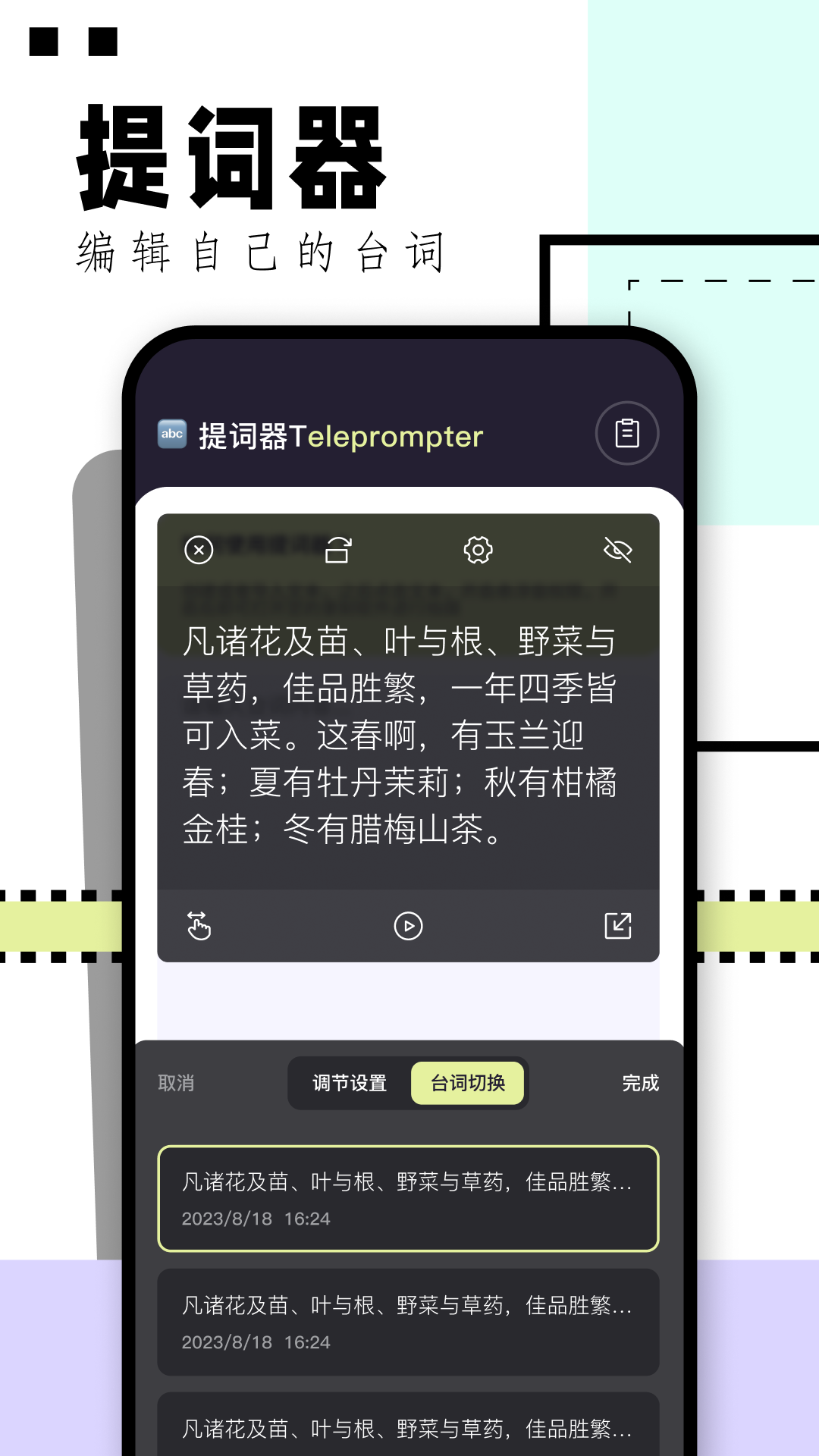 华山影院播放器软件版