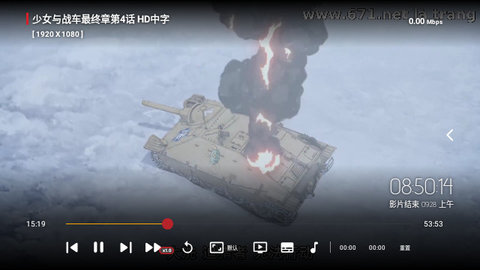 龙哥影视软件版