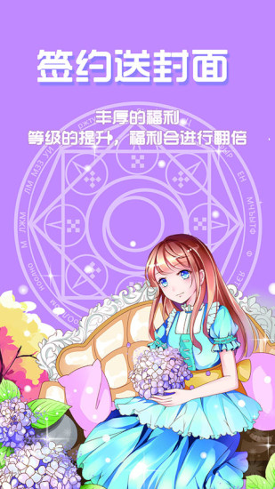 QC轻小说APP最新版