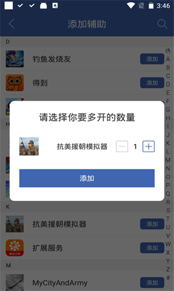 小龙框架专属防闪