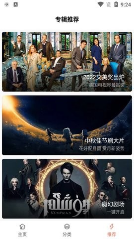 狼群影视软件下载安装