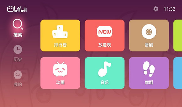 云视听小电视TV版