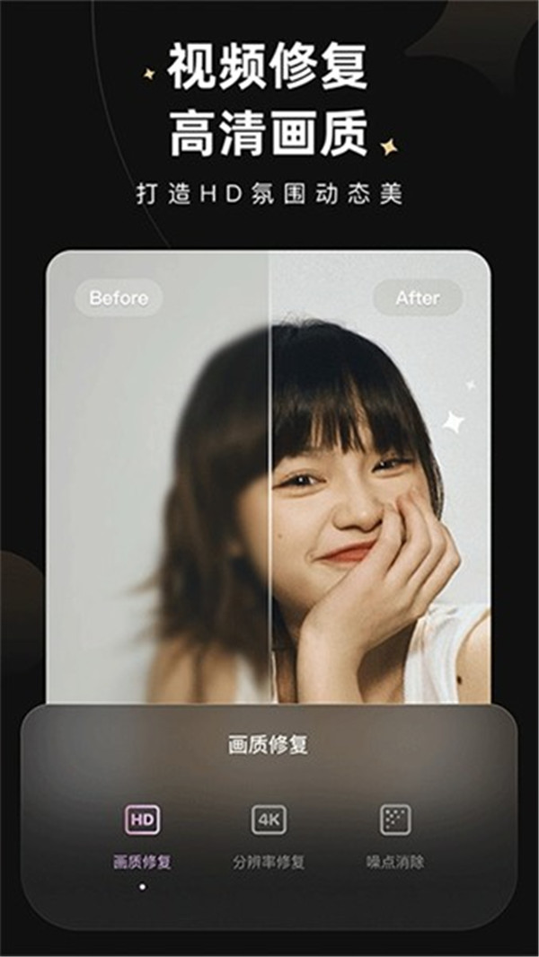 WINK软件