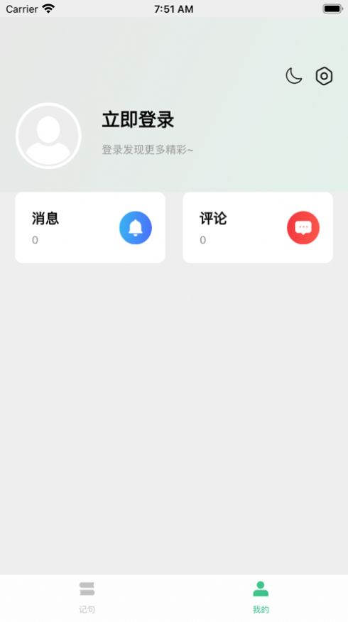 大结局小说APP最新版