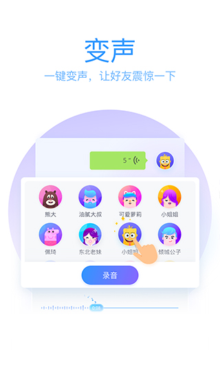 qq五笔输入法手机版