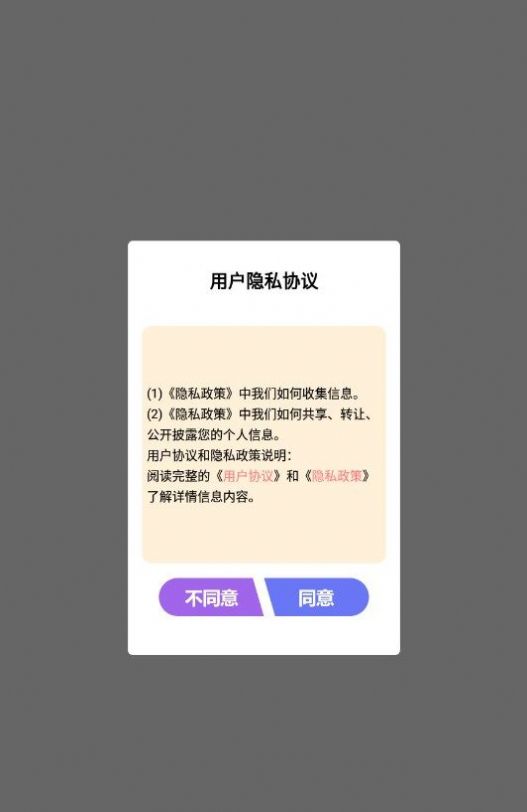 人人追剧影视播放器app下载