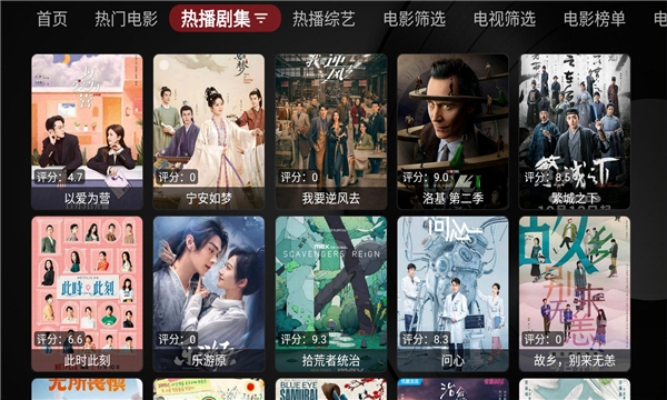 粥粥影视软件下载