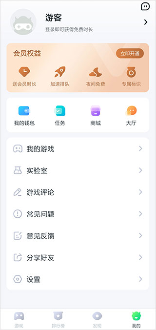 870游戏免费版