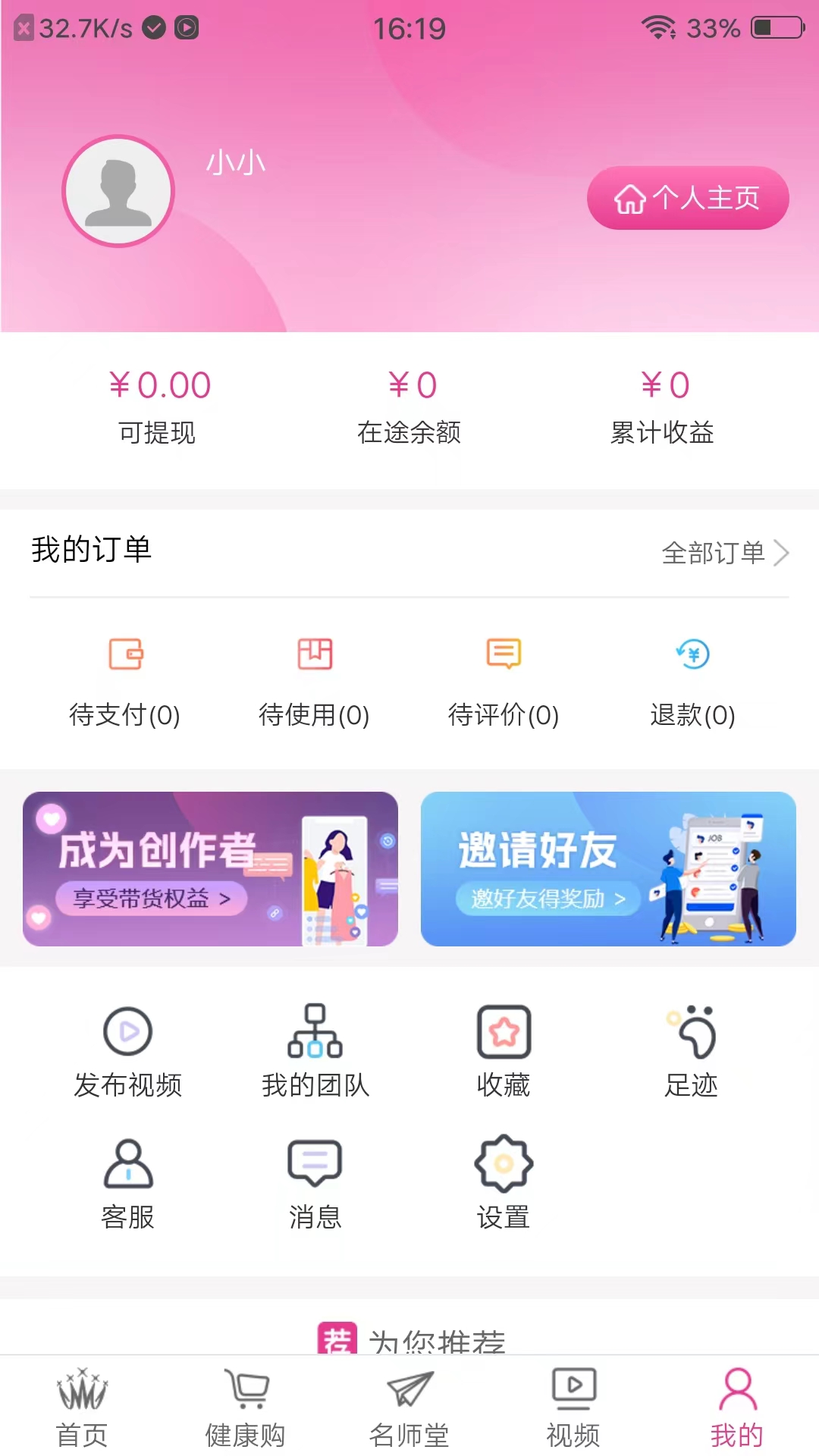 手法医学软件版