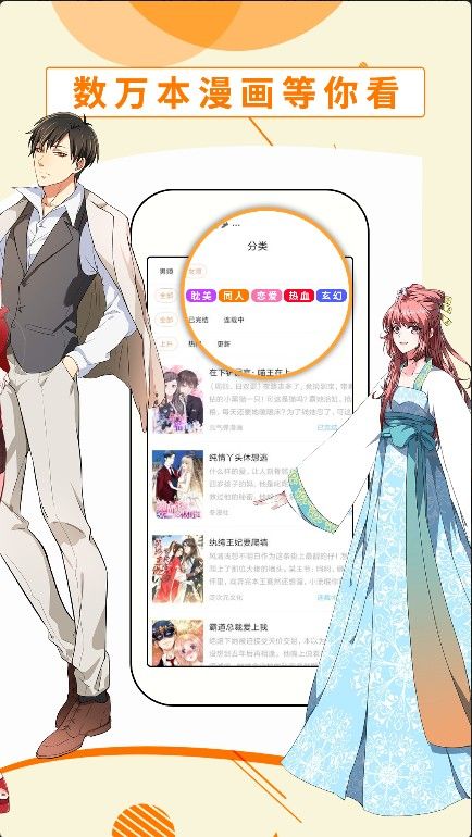 斗看漫画APP极速版