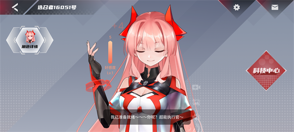 红魔姬Mora桌面互动