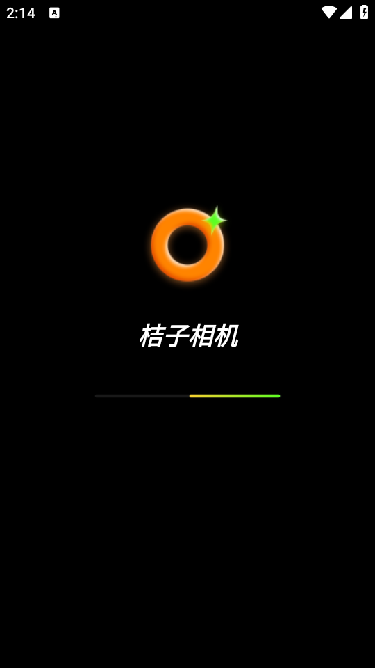 桔子相机